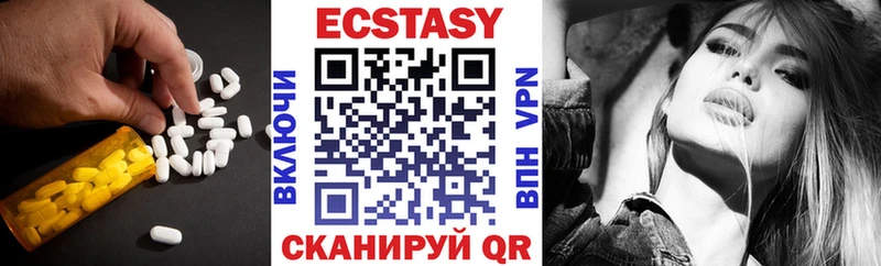 гидра рабочий сайт Оханск Ecstasy mix
