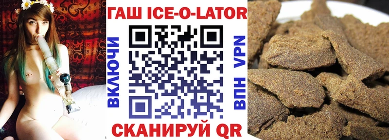 что такое   Оханск  ГАШИШ индика сатива 