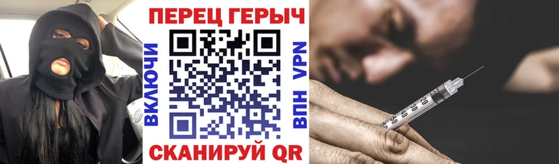 ГЕРОИН хмурый  купить закладку  Оханск 