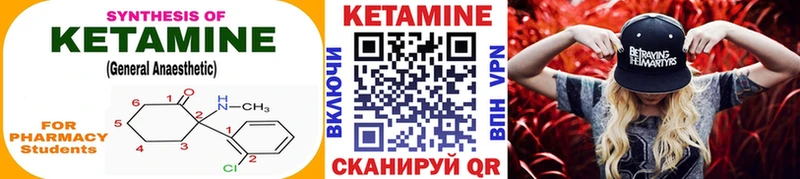 наркота  Оханск  КЕТАМИН ketamine 