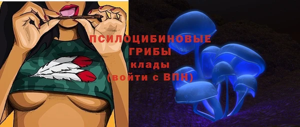 синтетический гашиш Аркадак