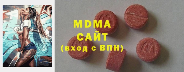 синтетический гашиш Аркадак
