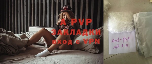 jwh Армянск