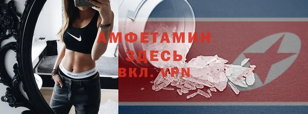экстази Алексеевка