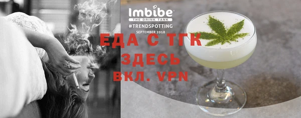 экстази Алексеевка
