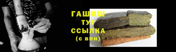 синтетический гашиш Аркадак