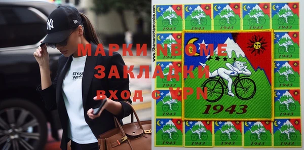 синтетический гашиш Аркадак