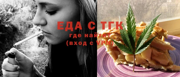 синтетический гашиш Аркадак