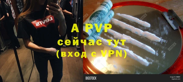 jwh Армянск