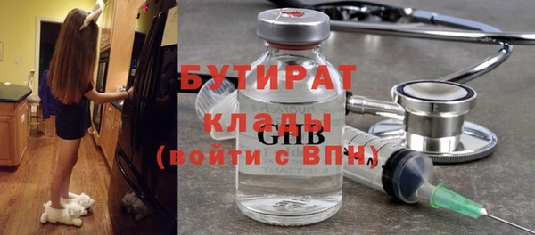 jwh Армянск