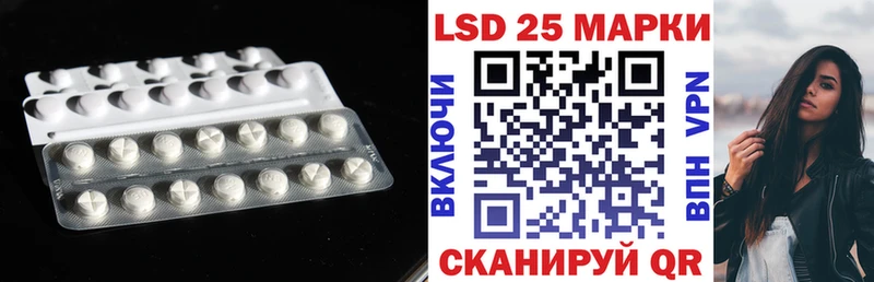 Лсд 25 экстази ecstasy Оханск