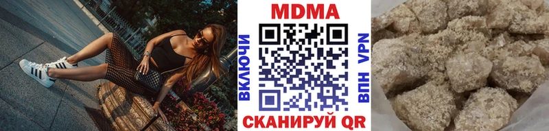 МДМА crystal блэк спрут онион Оханск shop формула купить наркоту
