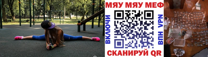 продажа наркотиков  Оханск  МЕФ мука 