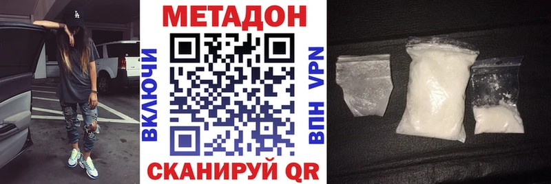 МЕТАДОН мёд  Оханск 
