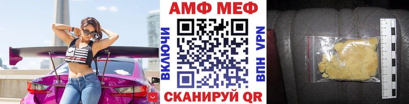 продажа наркотиков  shop формула  Первитин Декстрометамфетамин 99.9%  Оханск 