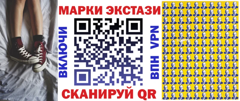Наркотические марки 1,5мг  блэк спрут зеркало  Оханск 