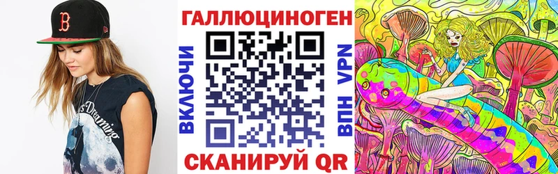 дарк нет Telegram  Оханск  Псилоцибиновые грибы мицелий 